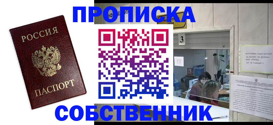 регистрация для школы в Урус-Мартане